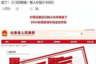 开云棋牌官方正版网站入口在哪截图3